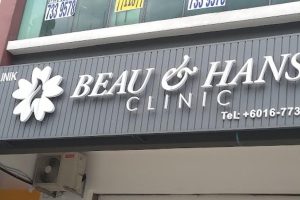 Beau & Hans Clinic