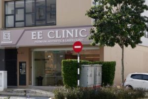 EE CLINIC (KAJANG) – Premium Aesthetic, Skin & Laser Clinic