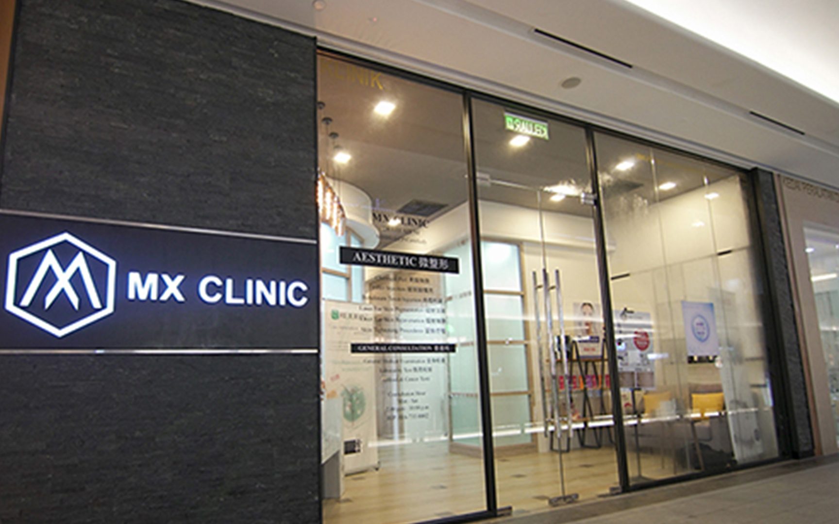 MX Clinic @ Mid Valley Southkey 1 mx clinic mid valley southkey